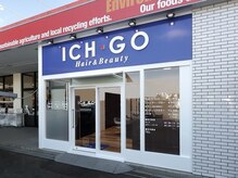 美容室 イチ ゴ 野上店(ICH GO)