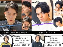 ーkearnyーツイストパーマ[錦糸町駅/ツイストスパイラルパーマ/ニュアンスパーマ/波巻きパーマ/men's]