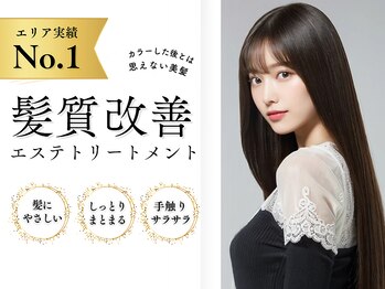 Infini【アンフィニー】