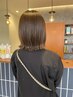 【美髪メニュー】フルカラーブロー＋ダメージケアトリートメント