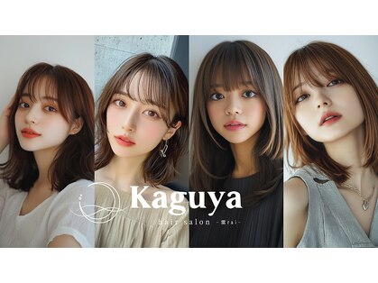 カグヤ 春江店(Kaguya)の写真