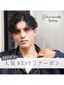 ▽メンズ人気BEST3クーポン！！▽