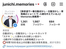 幅広いお客様の笑顔作っています◎インスタで伝わるお客様の雰囲気やスタイルは@junichi.memoriesでご確認