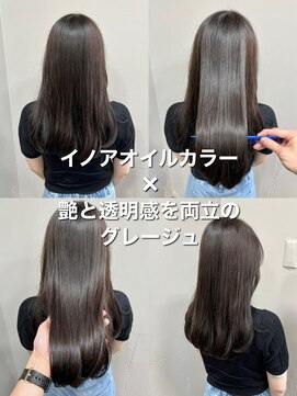 ＊艶髪と透明感を両立＊グレージュ×イノアカラー＊