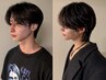 【永田限定】韓国メンズカット+質感調整パーマ￥13,200→￥10,560