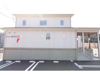 ラ ヴィ ボーテ lavie BEAUTE 枝川店の写真