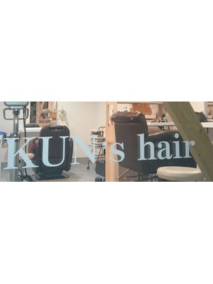 クンズヘアー(KUN's hair)