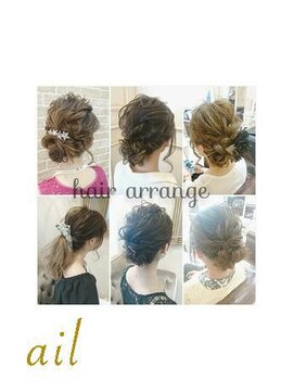 エイル 町田(ail) とろみガーリーアレンジ[町田/町田西口/町田駅/JR町田駅]