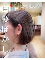 ヘアサロン アティリー(Hair Salon Attirer) 西梅田/ボブ/グレーベージュ/白髪ぼかし【Attirer飯田裕之】