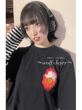 アマンドール(Aman D'or) お顔周りウルフでお洒落ヘアに