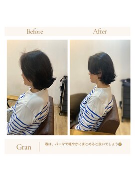 グランバイ アトリエドングリ(Grand × AtlierDonguri) お客様髪質改善データ1714（春パーマ）