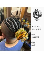 エクステンション キュー(extension Q)&nbsp;コーンロウ