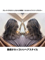 ワン エイティー ディグリース 恵比寿(180°One Eighty Degrees.)&nbsp;海外ヘア／海外ハイライト／海外ヘアカラー