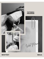 ニール(Neale.)&nbsp;TOTONOU3.12イメチェン