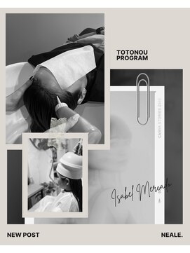 ニール(Neale.) TOTONOU3.12イメチェン