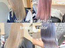 スイヘアデザイン 久留米(suii.. hair design)