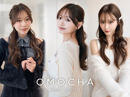 オモチャ 銀座(OMOCHA)の写真