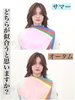 ニーズ バイ ワンコンセプト(Needs by ONE CONCEPT) パーソナルカラー/韓国ヘア/前髪/ブリーチ無しダブルカラー