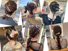 結婚式やパーティーのヘアセットもお任せ下さい★セットが得意なスタッフも多数在籍♪