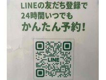 カラル 鵠沼海岸駅前店