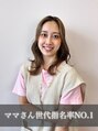 ブランシェ JR勝川駅南口店(BRANCHE) 大前 穂望香