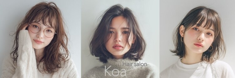 カラコレ(Cara Core)のサロンヘッダー