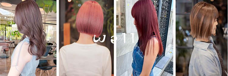 美容室 ウェル(Well)のサロンヘッダー