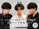 ノイセルヘアー(Noisyle Men's hair)の写真