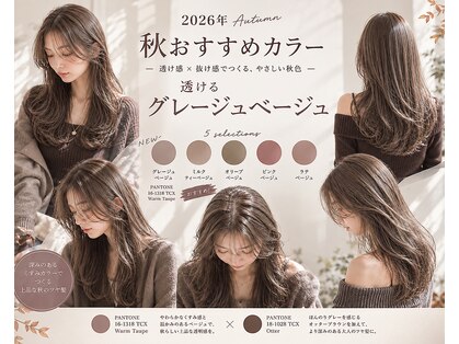 ネウィベルシア 名駅(newi belsia)の写真