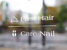 ファストヘア(FAST HAIR)の雰囲気（【西大島駅徒歩5分】ご来店お待ちしております。）