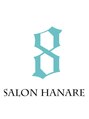 エイトサロン 八潮(8salon)/8 salon （エイト サロン）