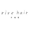 リールヘア 千早店(rire hair)のお店ロゴ