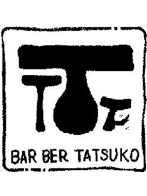 バーバータツコ(BARBER TATSUKO)