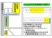 アミ 水戸店(amie)の雰囲気（【駅からバス5分】#髪質改善#インナーカラー#ブリーチ#学割U24）