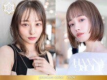 イオ 本厚木(io)