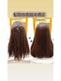 ヘア ココ(hair COCO) ♪髪質改善縮毛矯正♪柔らかくしなやかな仕上がりの縮毛矯正。