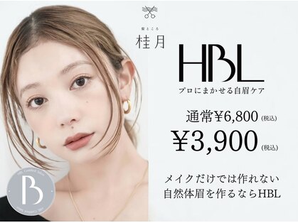髪ところ 桂月の写真