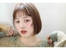 ☆学割U24☆カット＋シルク縮毛矯正＋2ステップトリートメント