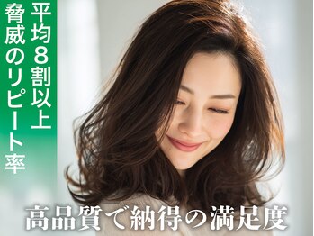 カラーのちから 西尾寄住店の写真/ダメージやクセ毛、白髪など大人女性の髪の悩みにアプローチ◎独自開発のイオンの力で髪質改善白髪染め
