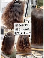 癖とチリつきでバサバサ