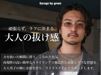 グリーン 渋谷(green)の写真