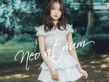 ネオアトリウム(neo atrium)