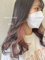 アエル(AELU) インナーカラー × ピンク