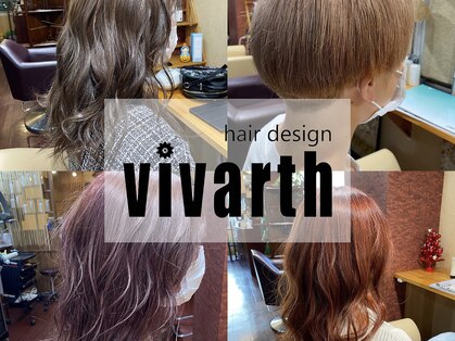 ヘアーデザイン ビバース(hair design vivarth)の写真