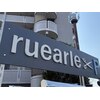 リュアル(ruearle)のお店ロゴ