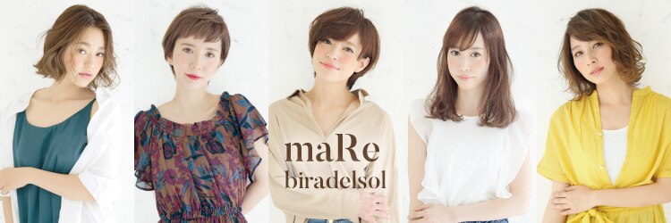 ビラデルソル マレ 長久手店(biradelsol maRe)のサロンヘッダー