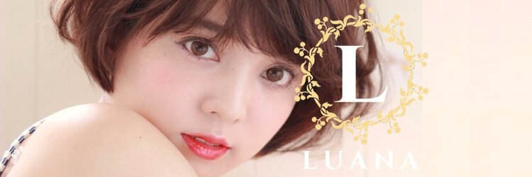 ルアナ(LUANA)のサロンヘッダー