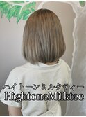 ハイトーンミルクティー