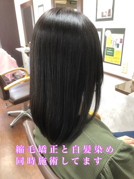 エスモード(S mode) 縮毛矯正と白髪染め