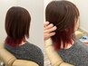 ケアブリーチ×2インナーカラー＋AMASIA 3STEPトリートメント15.000～